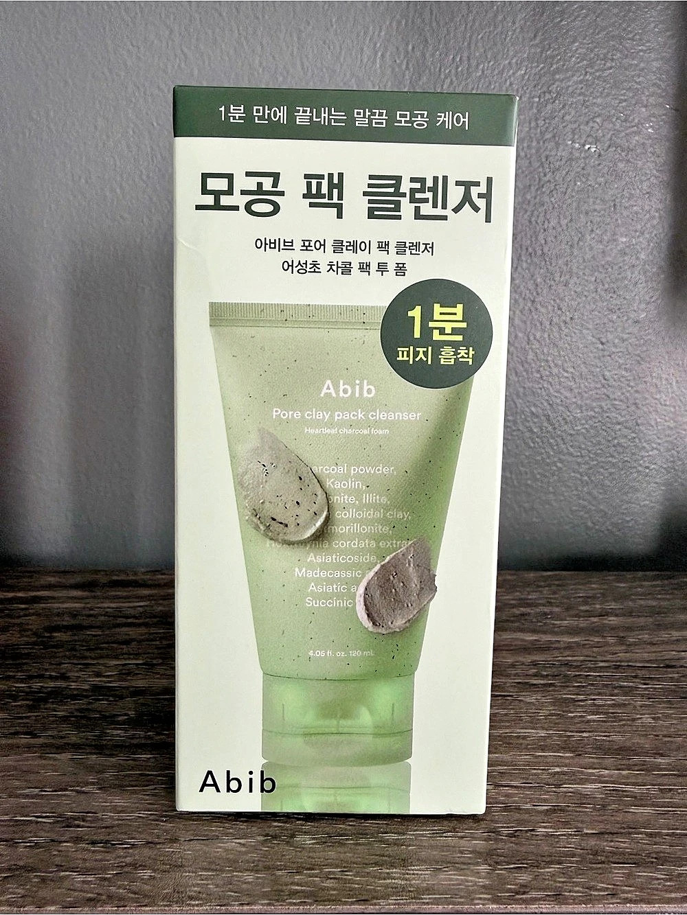 Abib Pore Cleansing Balm Cleanser